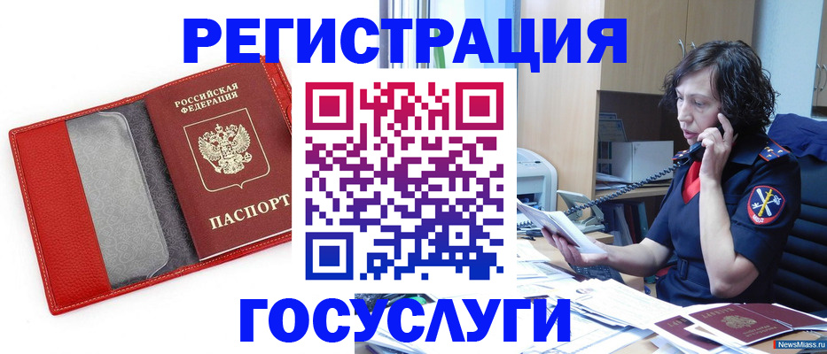 найти адрес прописки в Хабаровске