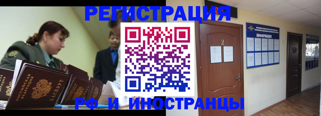 пропишу в квартире в Хабаровске