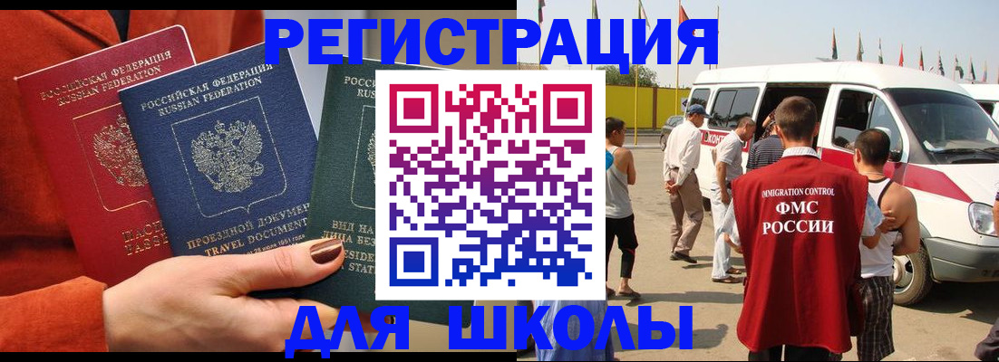 найти адрес прописки в Хабаровске